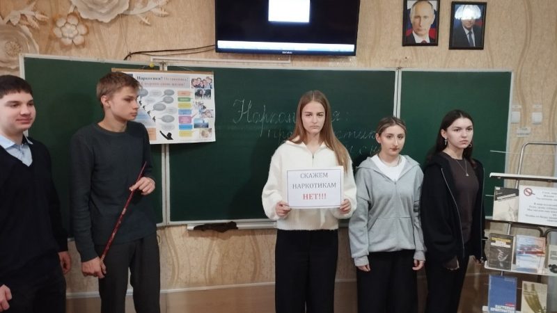 Час информации «Новое поколение выбирает жизнь»