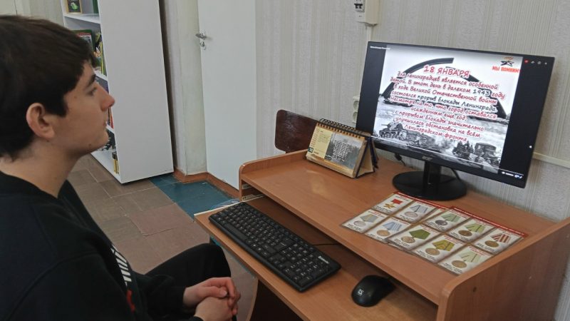 Час памяти «Дневник блокады»