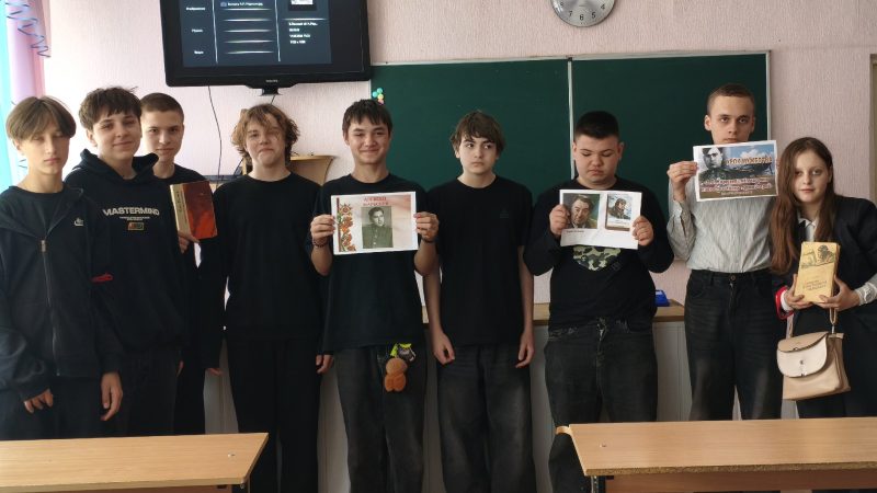 Урок мужества «Алексей  Маресьев – легендарная личность и литературный герой»