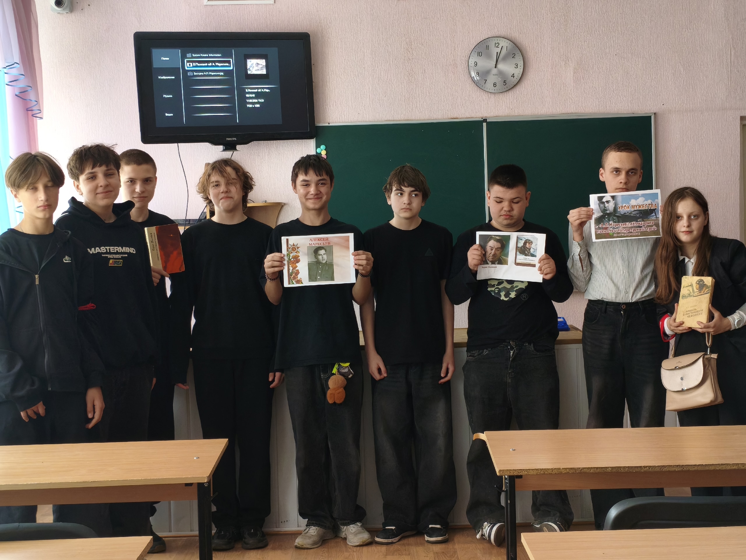 Урок мужества «Алексей  Маресьев – легендарная личность и литературный герой»