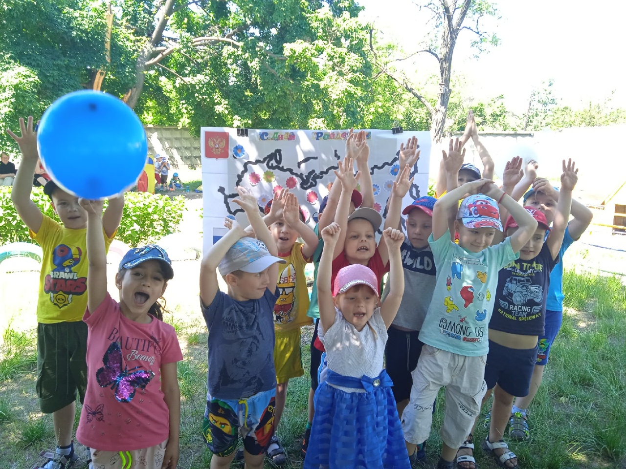 Игра-поздравление «С днём рождения, Россия!»