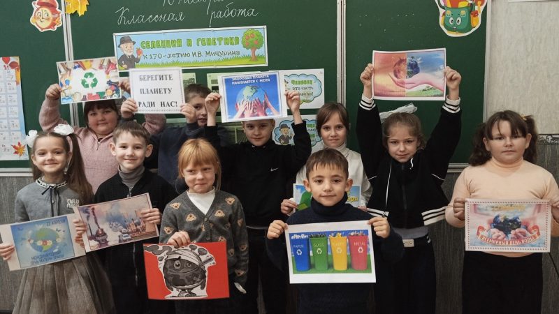 Экологический час «Не дай погаснуть голубой планете»