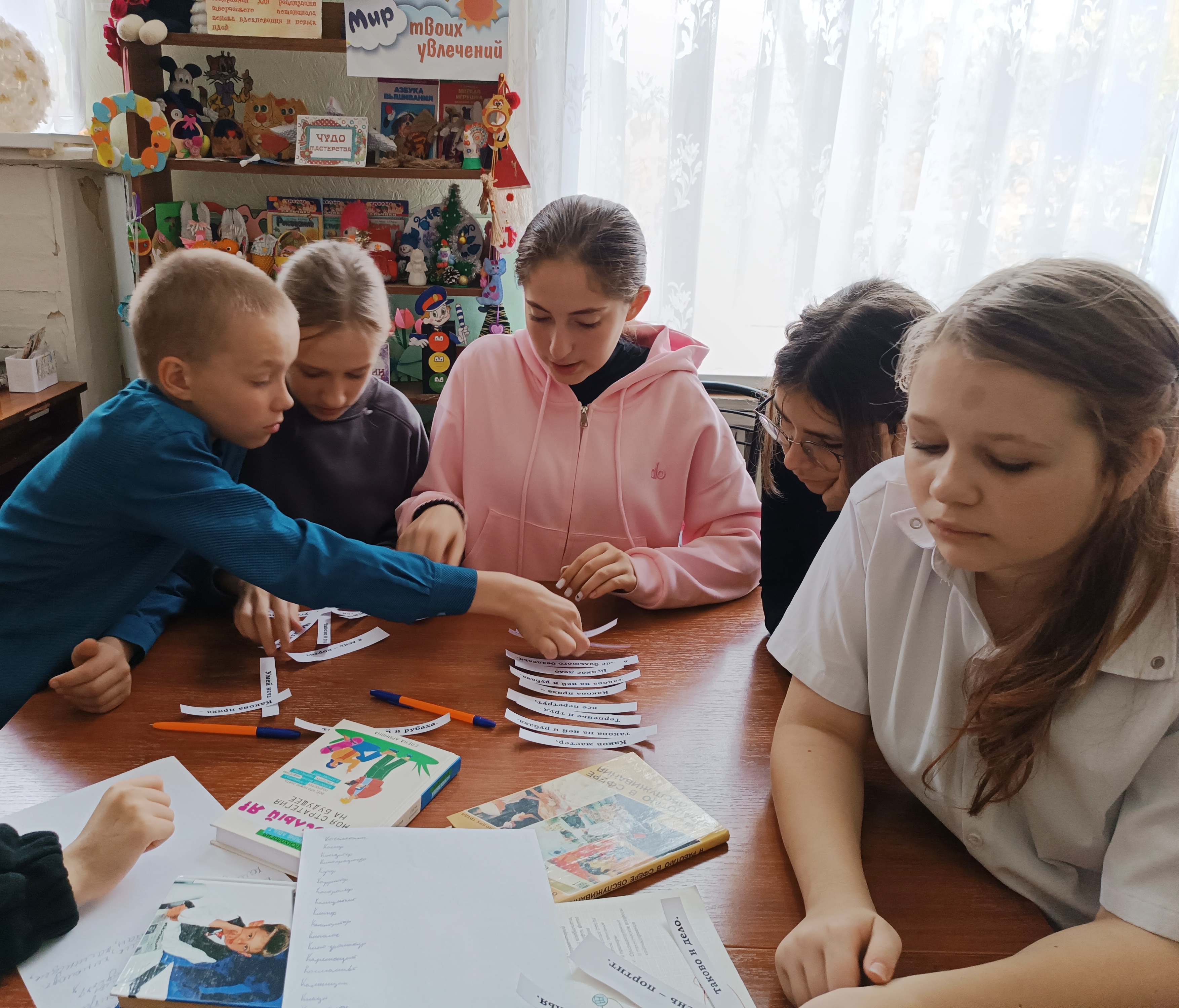 Устный журнал «Мир интересных профессий»