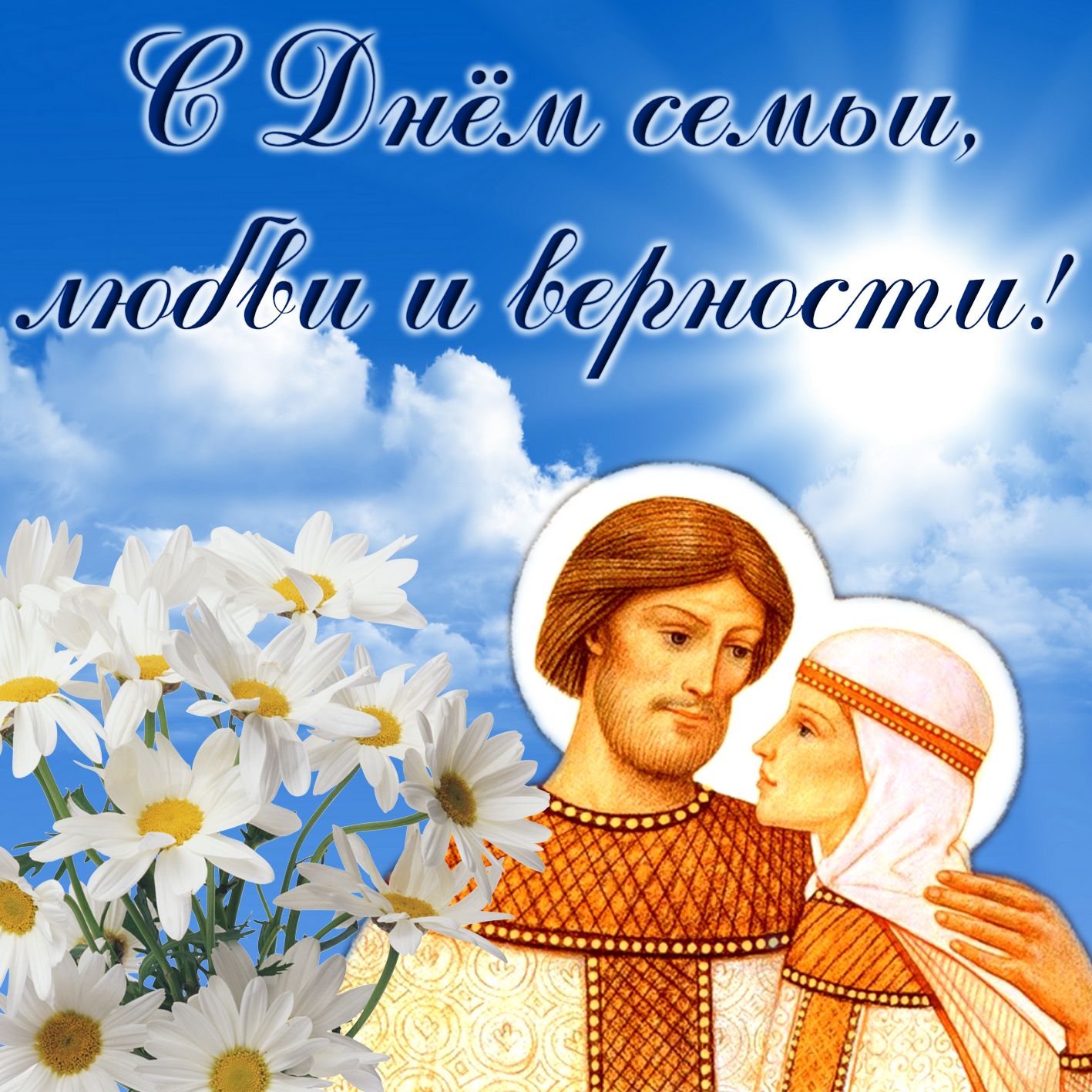 Видеоколлаж «Ромашки нежный лепесток»