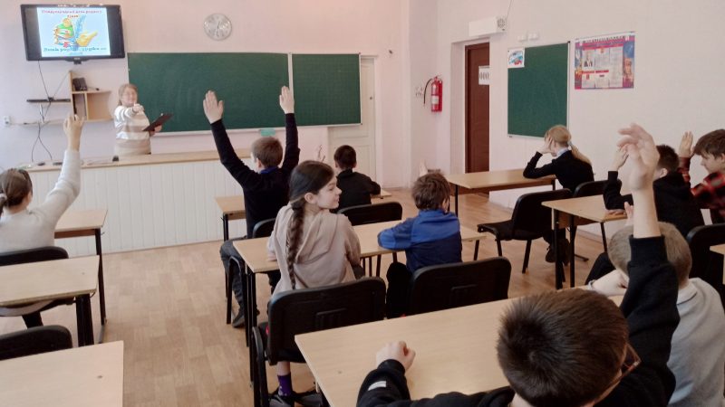 Информина «Язык родной, дружи со мной»