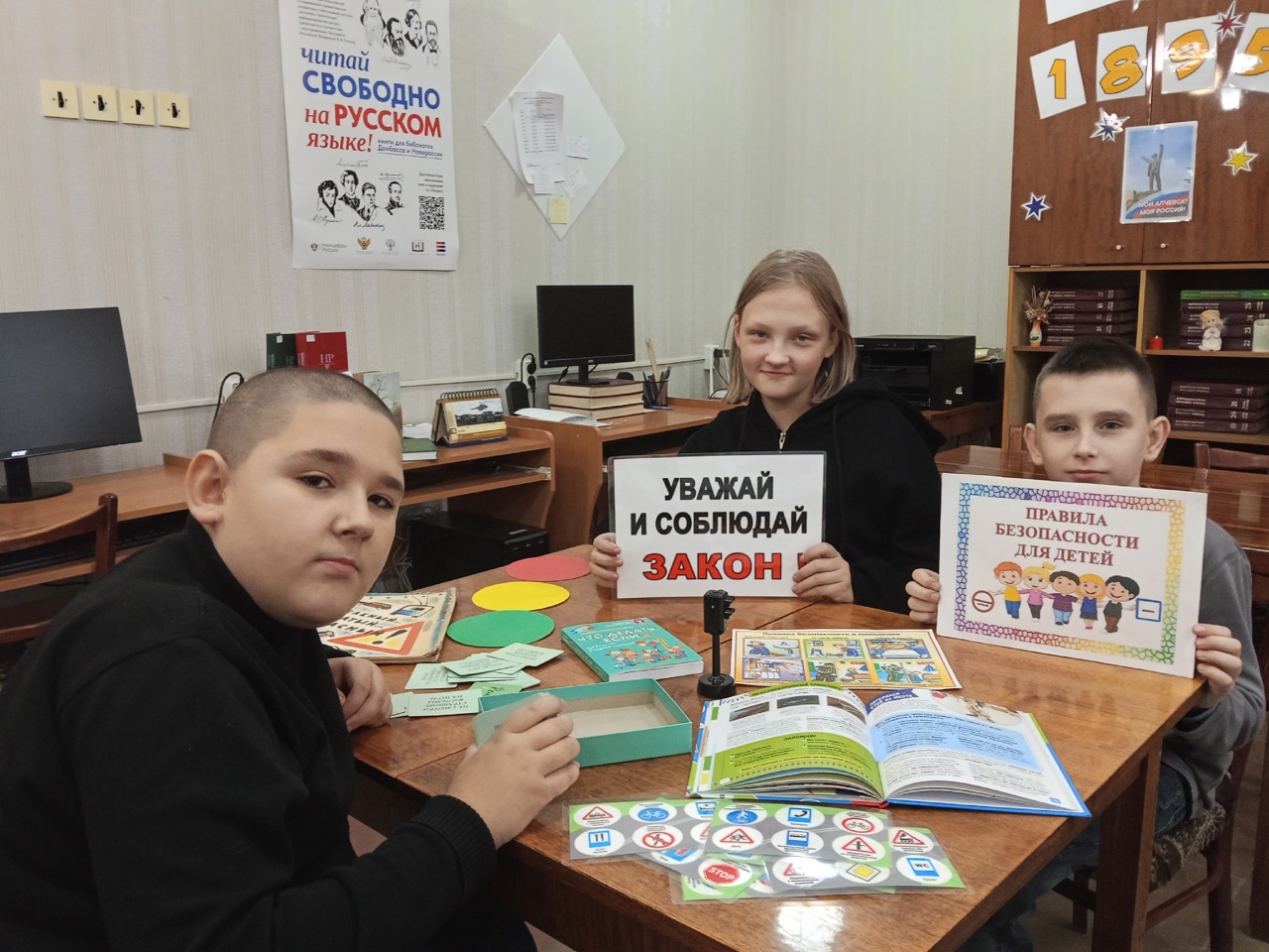 Беседа-предостережение «Безопасность на дороге – забота каждого»