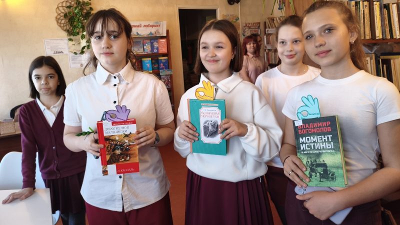 Экскурсия «Моя профессия – библиотекарь»