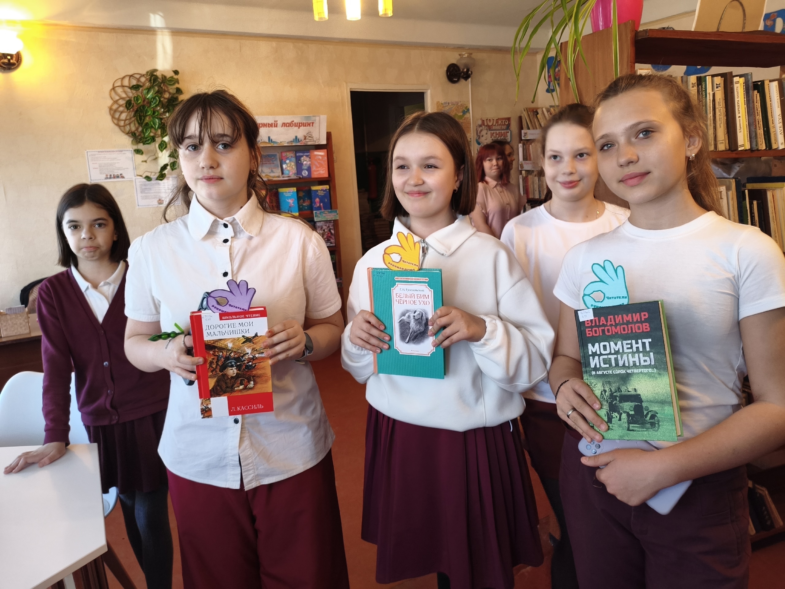 Экскурсия «Моя профессия – библиотекарь»