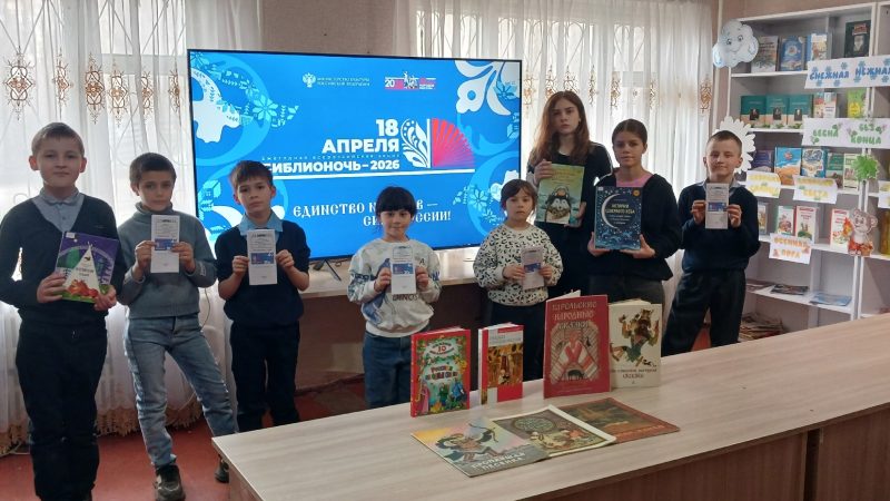 Библиомикс «Азбука сказок народов России»