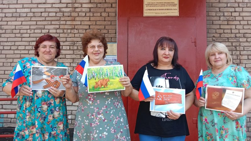 Познавательная викторина «Душа России в символах её»