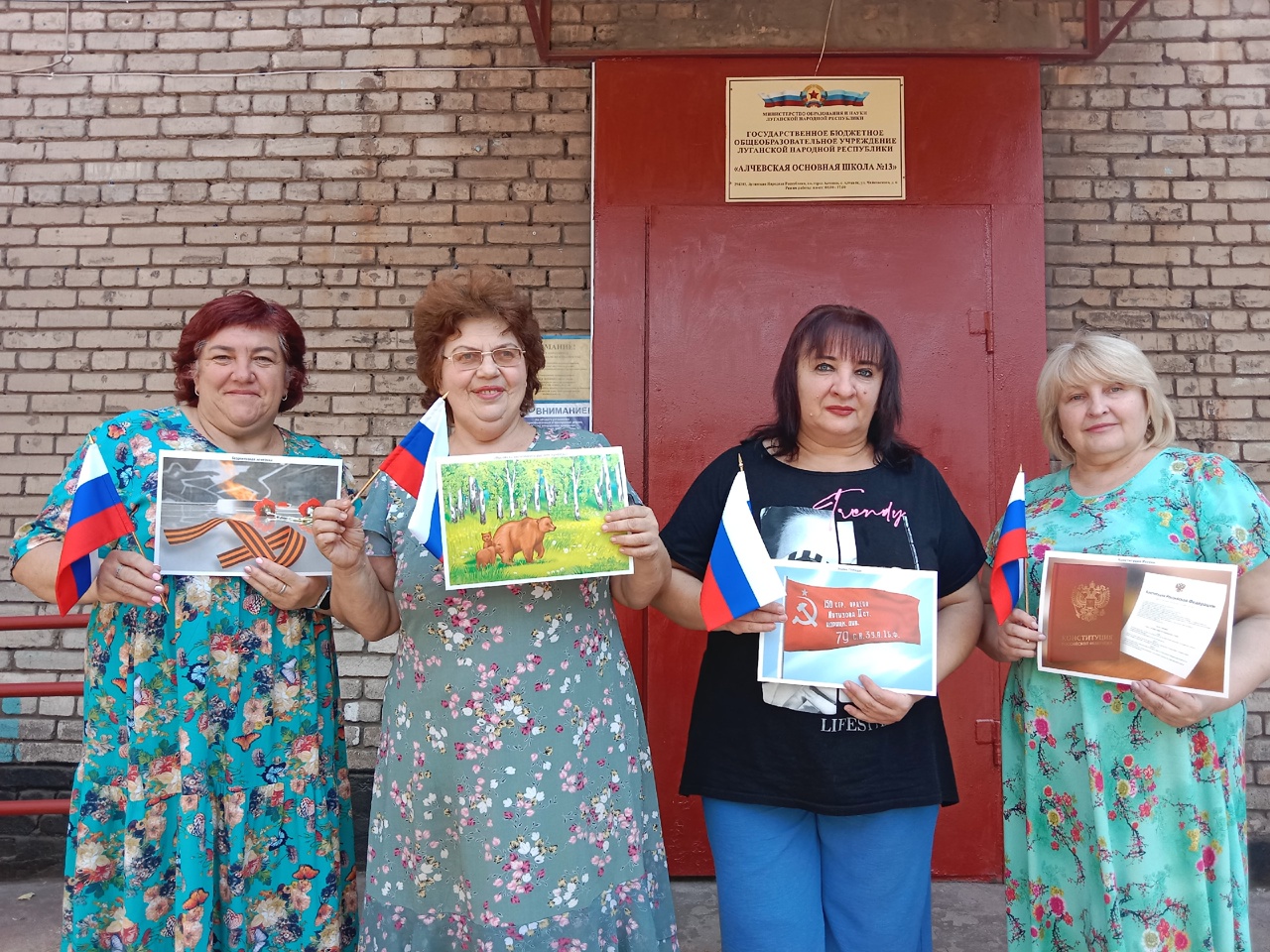 Познавательная викторина «Душа России в символах её»