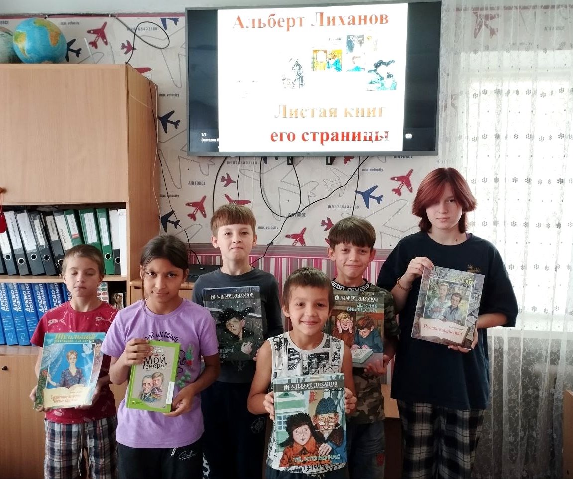 Литературный обзор «Листая книг его страницы»