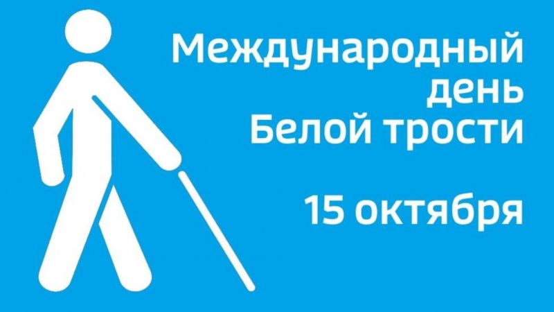 Урок доброты «Мир на кончиках пальцев»