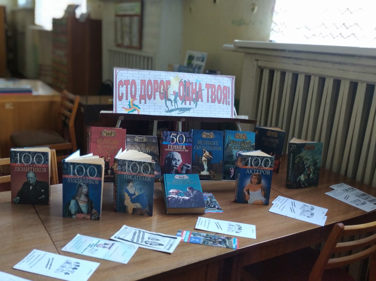 Образовательное путешествие «Мир интересных профессий»