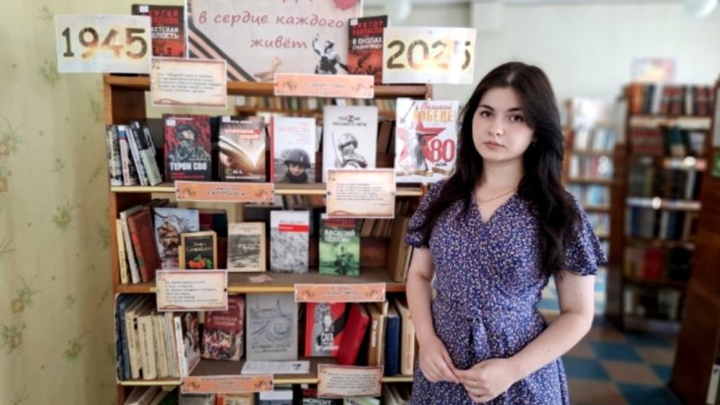 Историческая панорама «Памяти вечный огонь…»