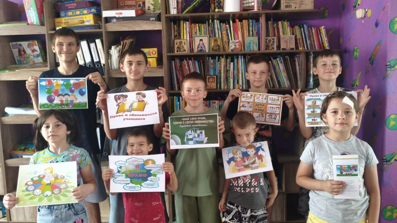 Правовой калейдоскоп «Знай свои права, помни о своих обязанностях»