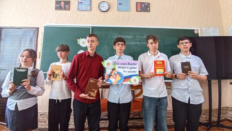 Страницы духовности «Сила семейных традиций»