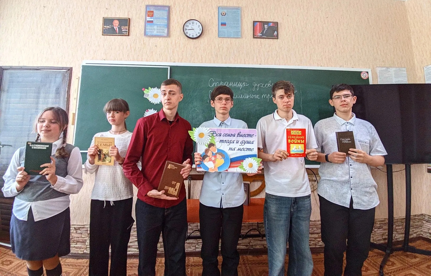 Страницы духовности «Сила семейных традиций»