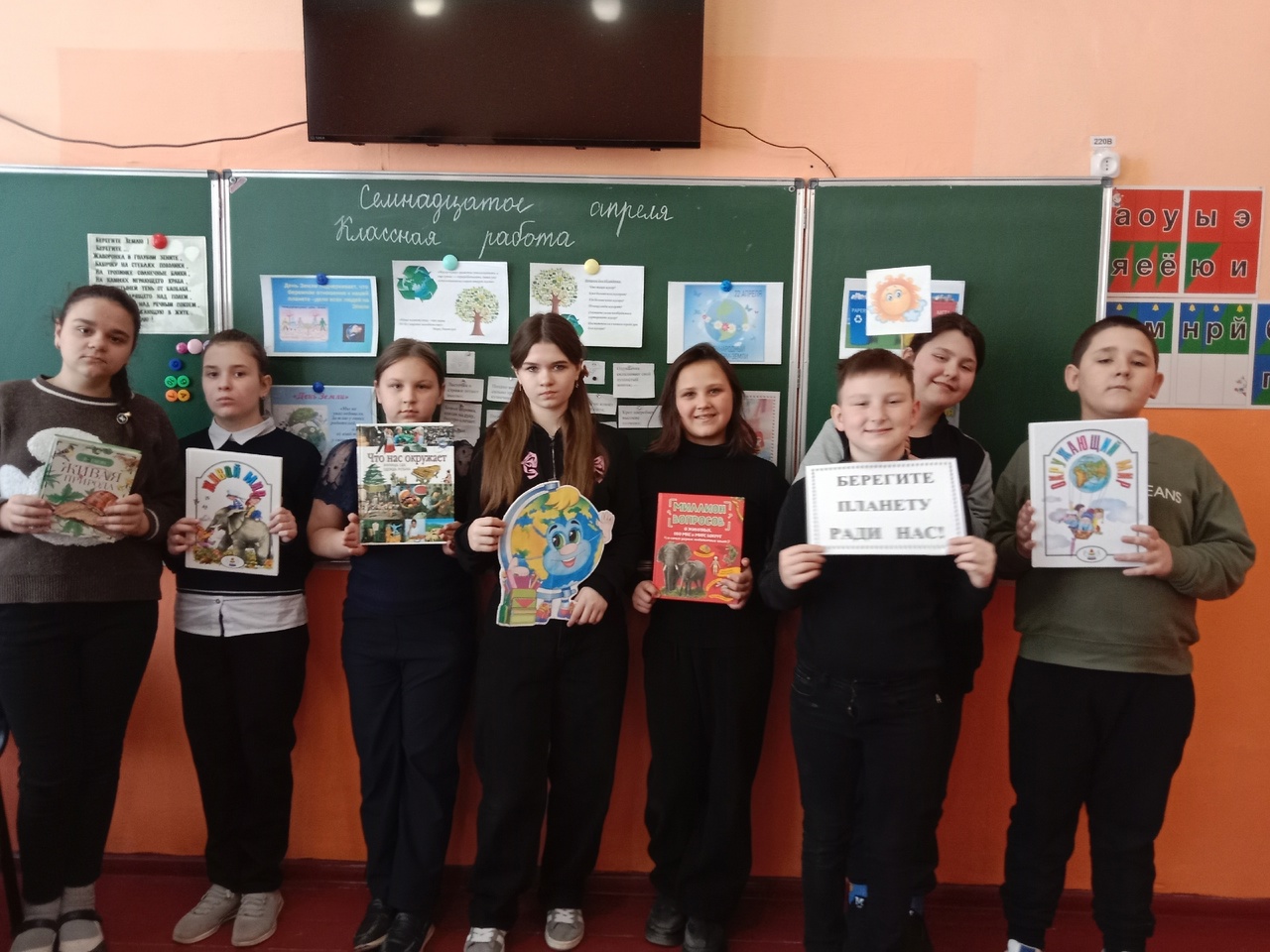 Экологический калейдоскоп «Судьба Земли у нас в руках!»