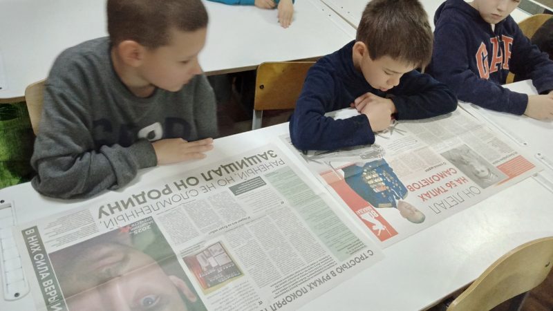 Беседа-обсуждение «Помни их имена»