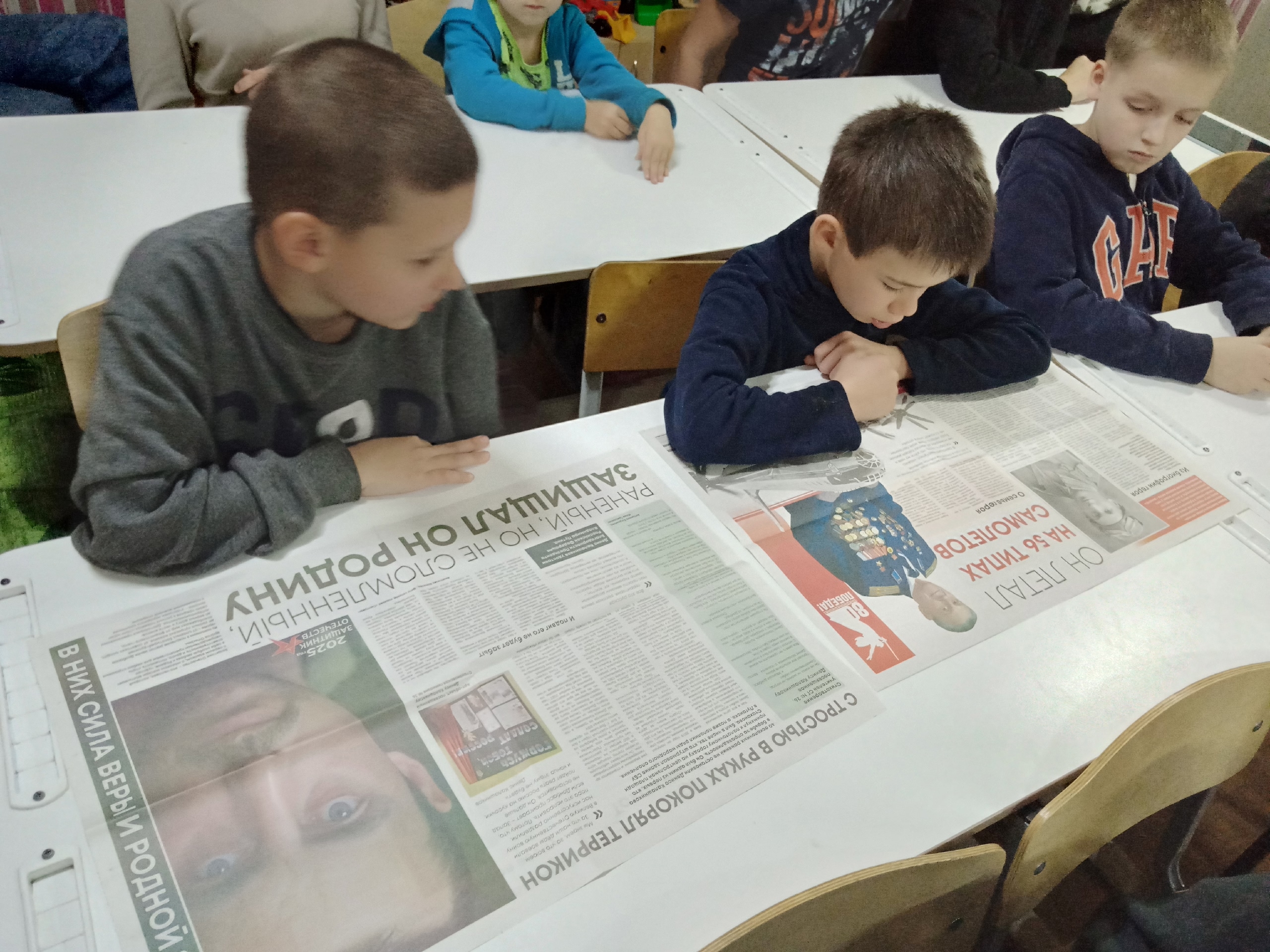 Беседа-обсуждение «Помни их имена»