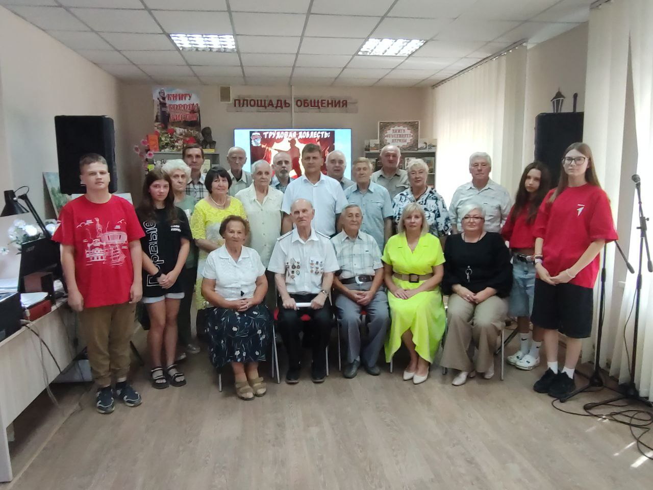 Исторический экскурс «Трудовые подвиги наших земляков»