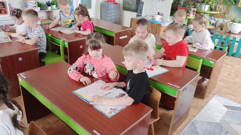 Урок библиотечно-библиографических знаний «Остров периодики и книг»