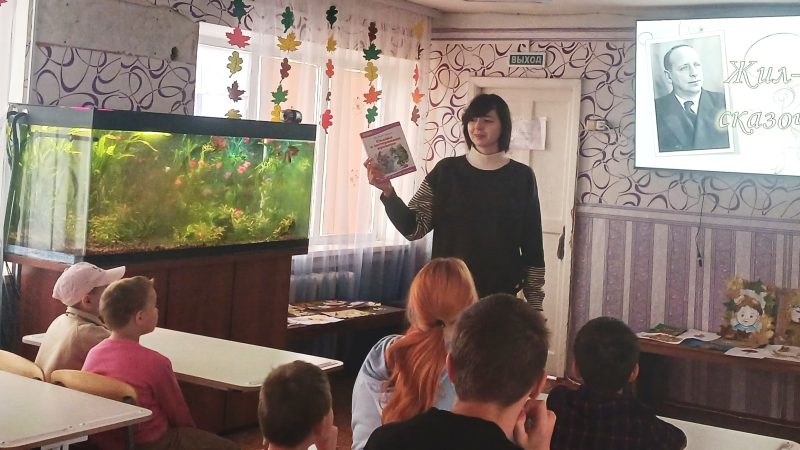 Литературное кафе «Жил-был сказочник»
