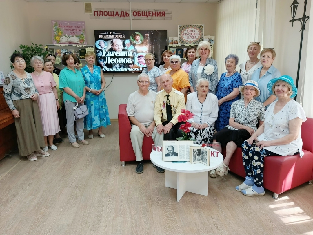 Кинолекторий «Фантастический человек…»