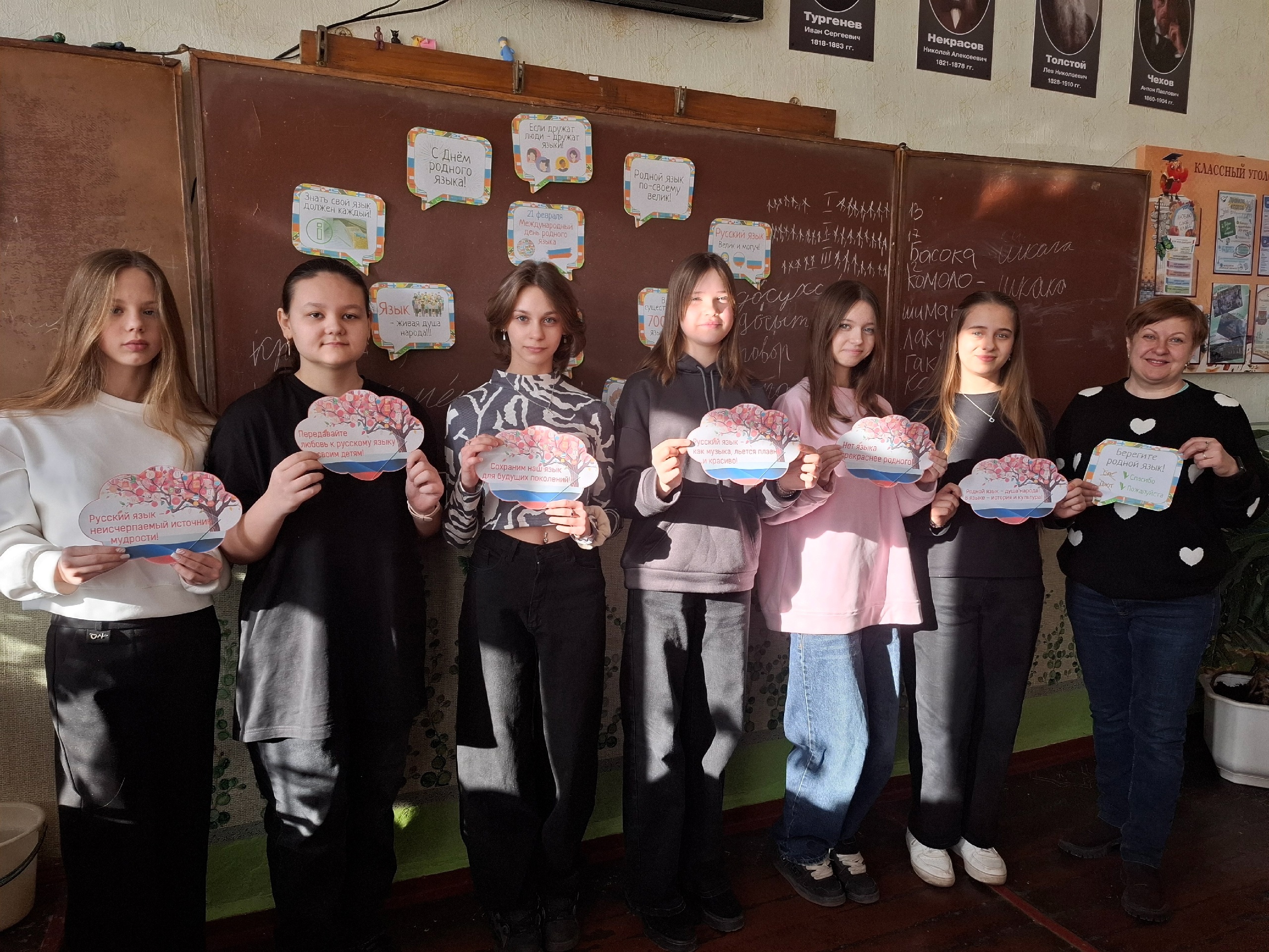 Лингвистическая игра «Умники и умницы»