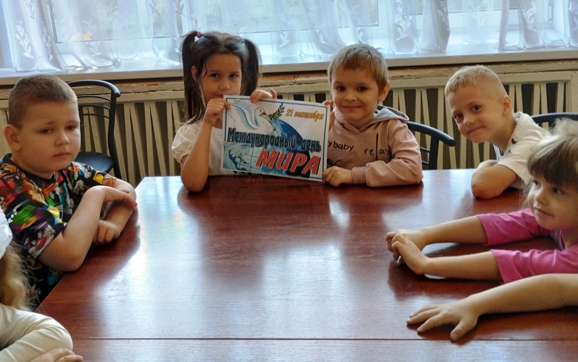 Акция «Мир в сердце – мир на земле»