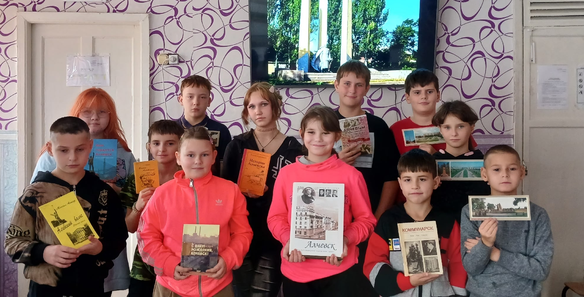 Алчевские маршруты «Город, в котором я живу»