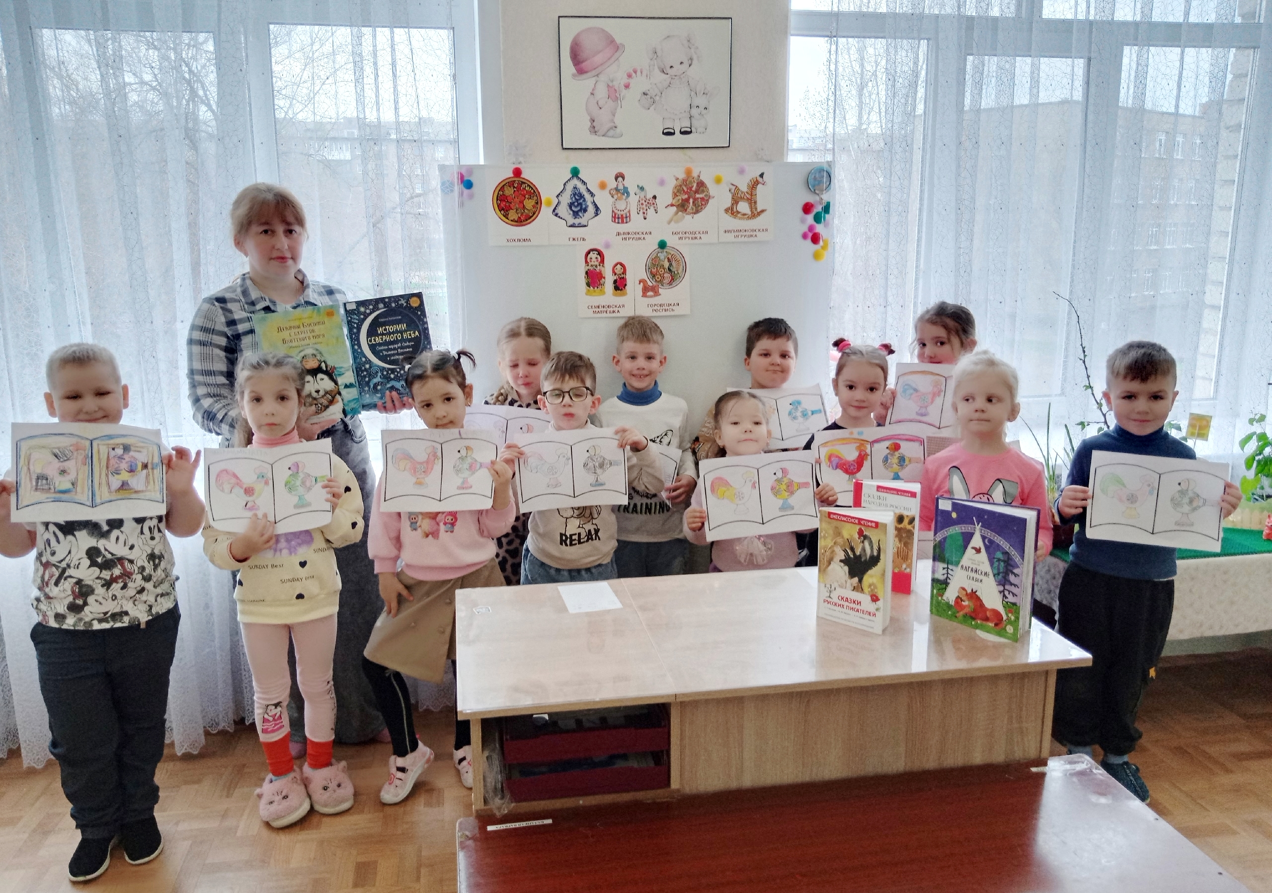 Информационный вояж «Узоры народов России»