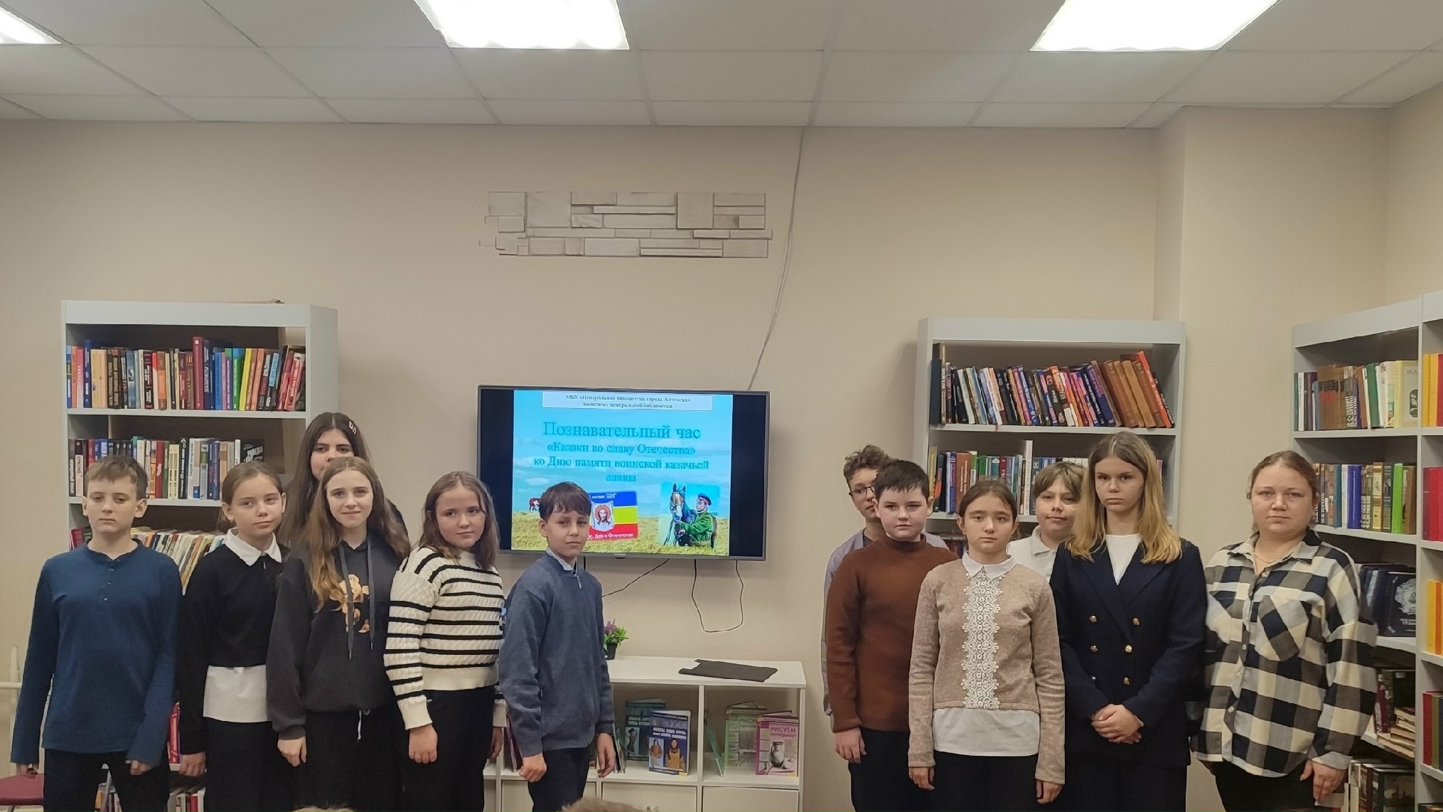 Познавательный час «Казаки во славу Отечества»