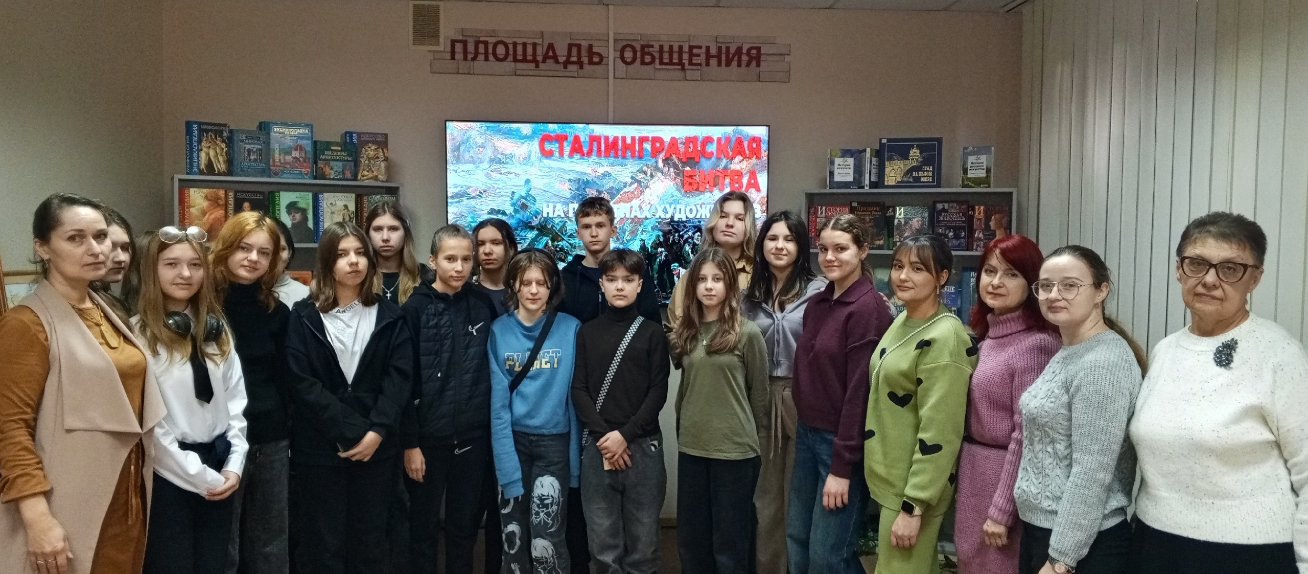 Галерея писателей-фронтовиков, художников, участников и свидетелей Сталинградской битвы «Нам подвиг Сталинграда не забыть!»