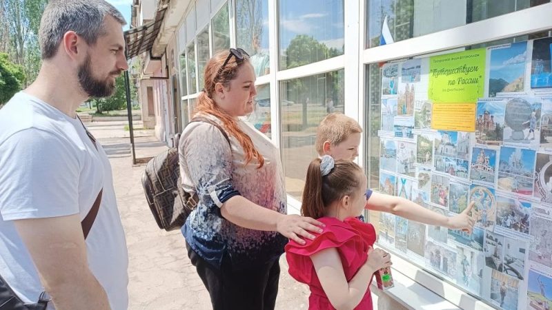 Праздничная акция-фотоколлаж «Путешествуем по России»