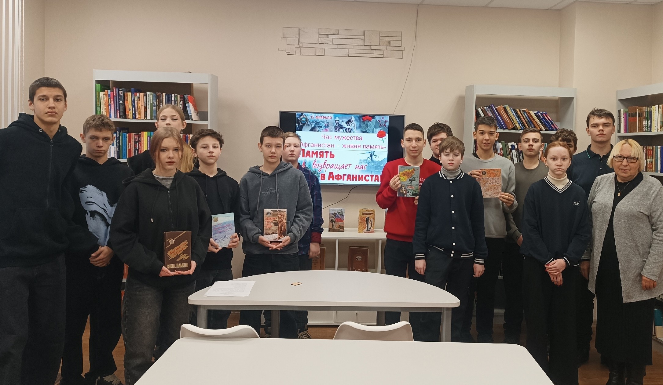 Час мужества «Афганистан – живая память»