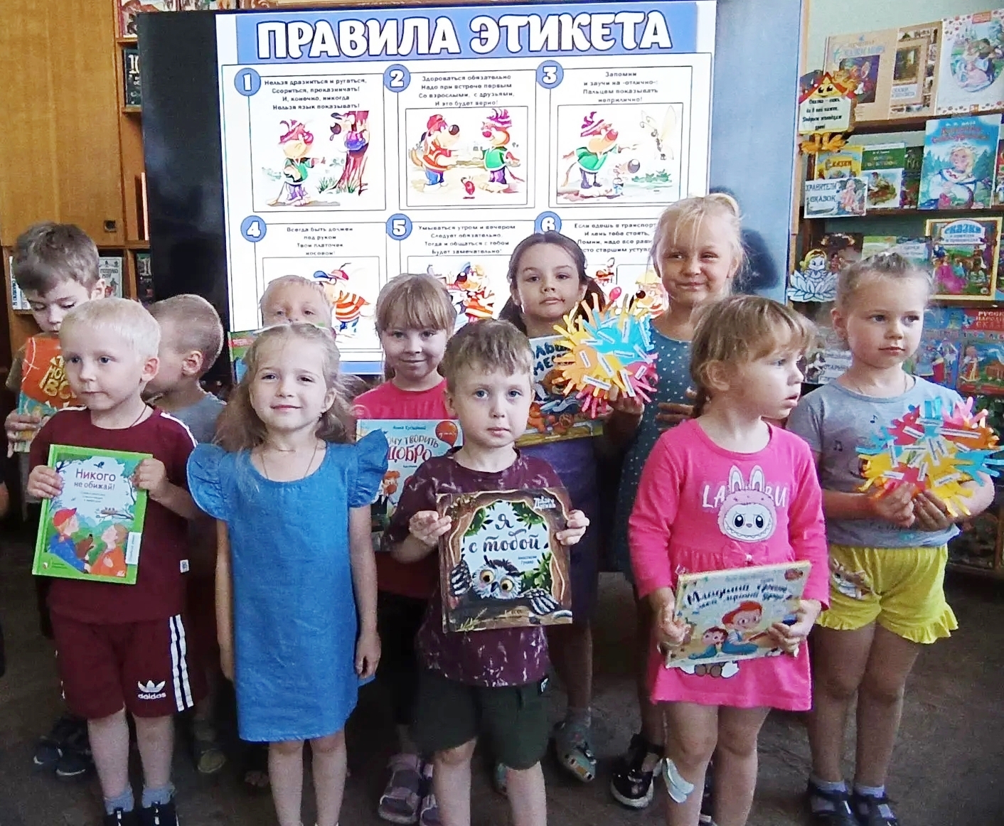 Беседа-диалог «С этикетом по пути»