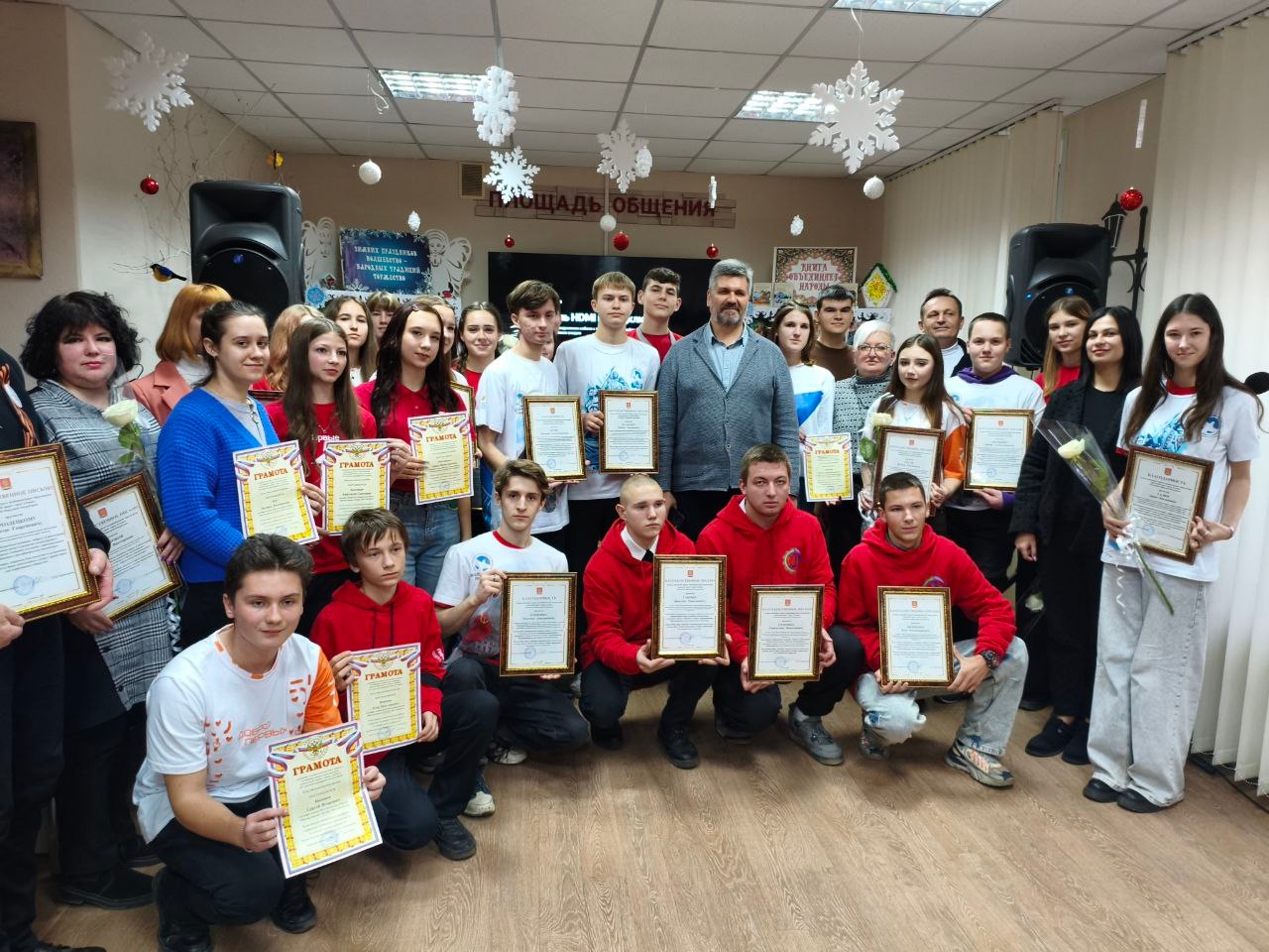 Онлайн-встреча волонтёров Алчевска и Вологды «Мы – волонтёры России»