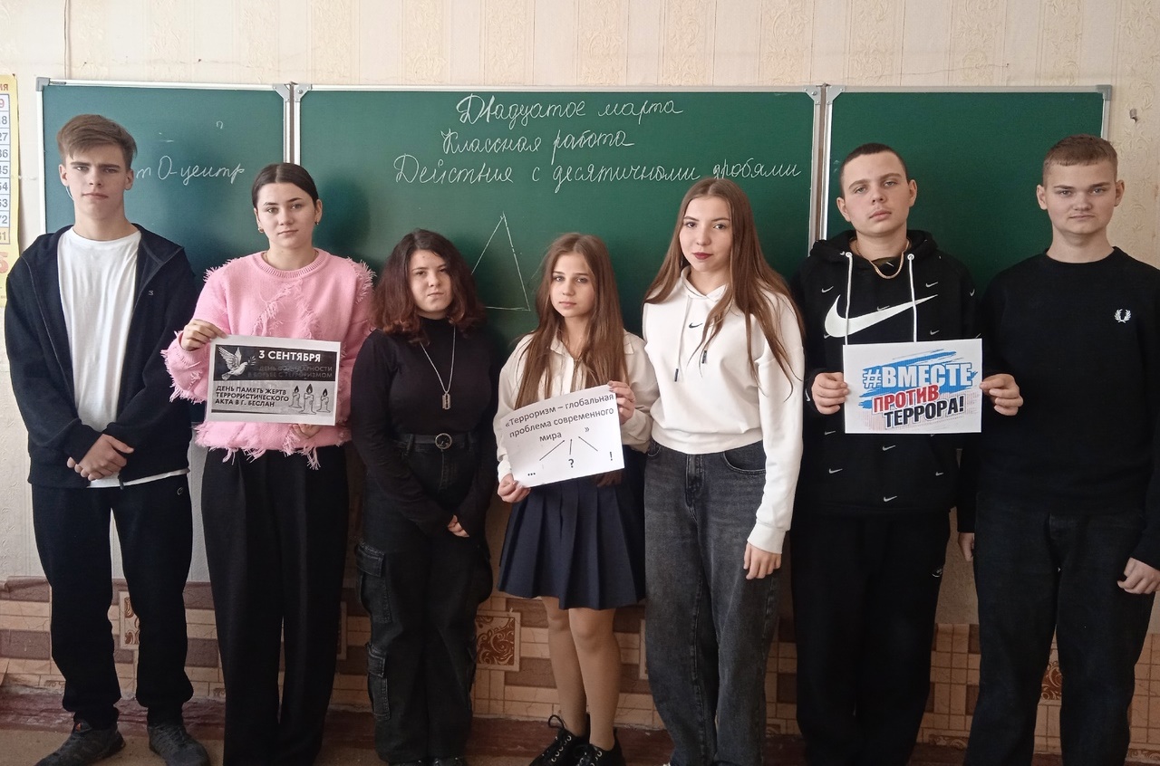 Инфоурок «Терроризм – угроза обществу»