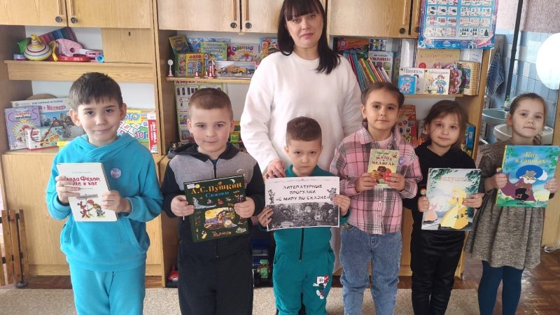 Литературные прогулки «С миру по сказке»