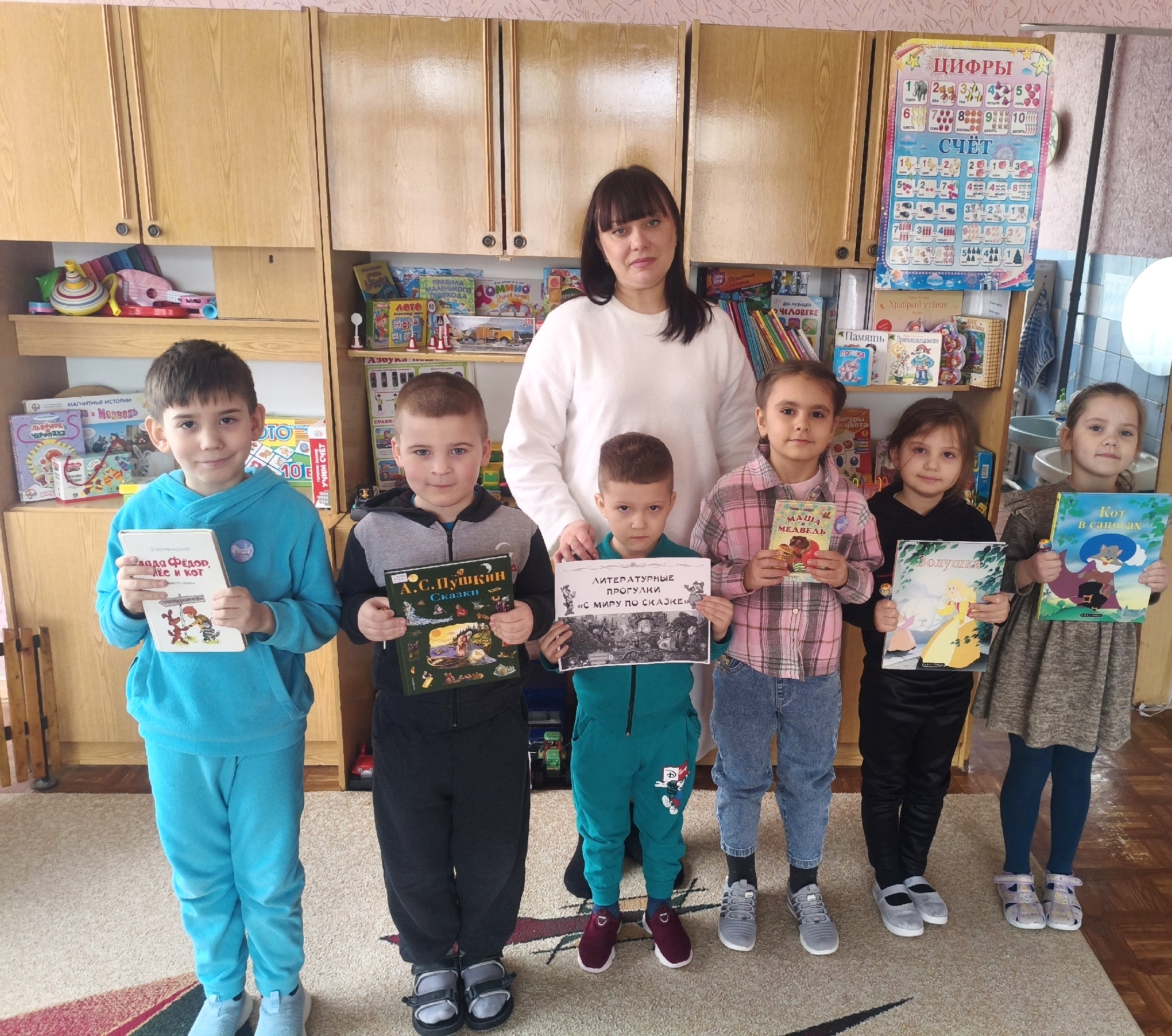 Литературные прогулки «С миру по сказке»