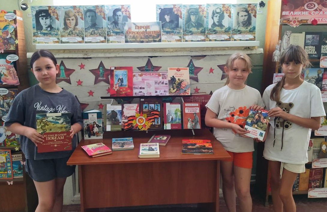 Обзор у выставки-портрета «Герои Курской битвы»