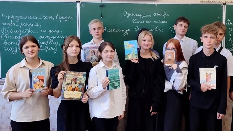 Литературный час «Под алыми парусами мечты»