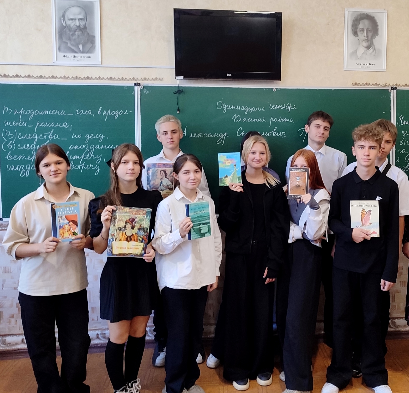 Литературный час «Под алыми парусами мечты»