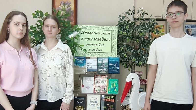 Экоперезагрузка «Дадим планете шанс»