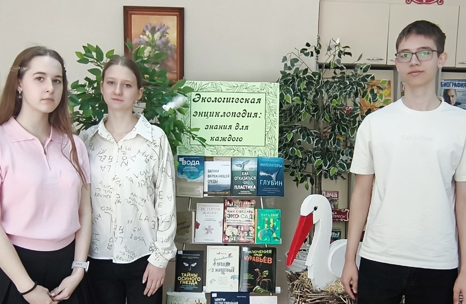 Экоперезагрузка «Дадим планете шанс»