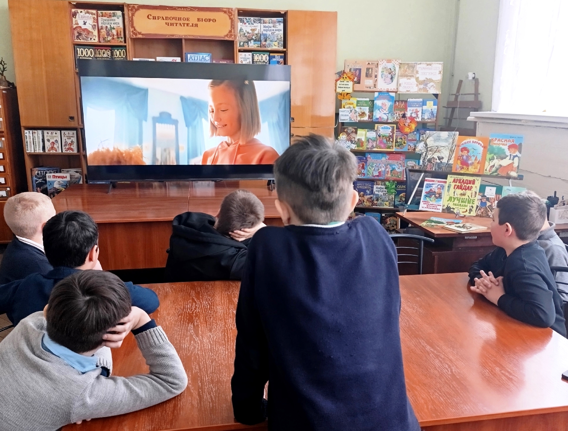 Киночтения «Добрый мир сказок на экране»