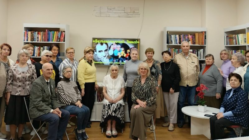 Кинолекторий «Великолепный Зяма! Невероятная жизнь Зиновия Гердта»