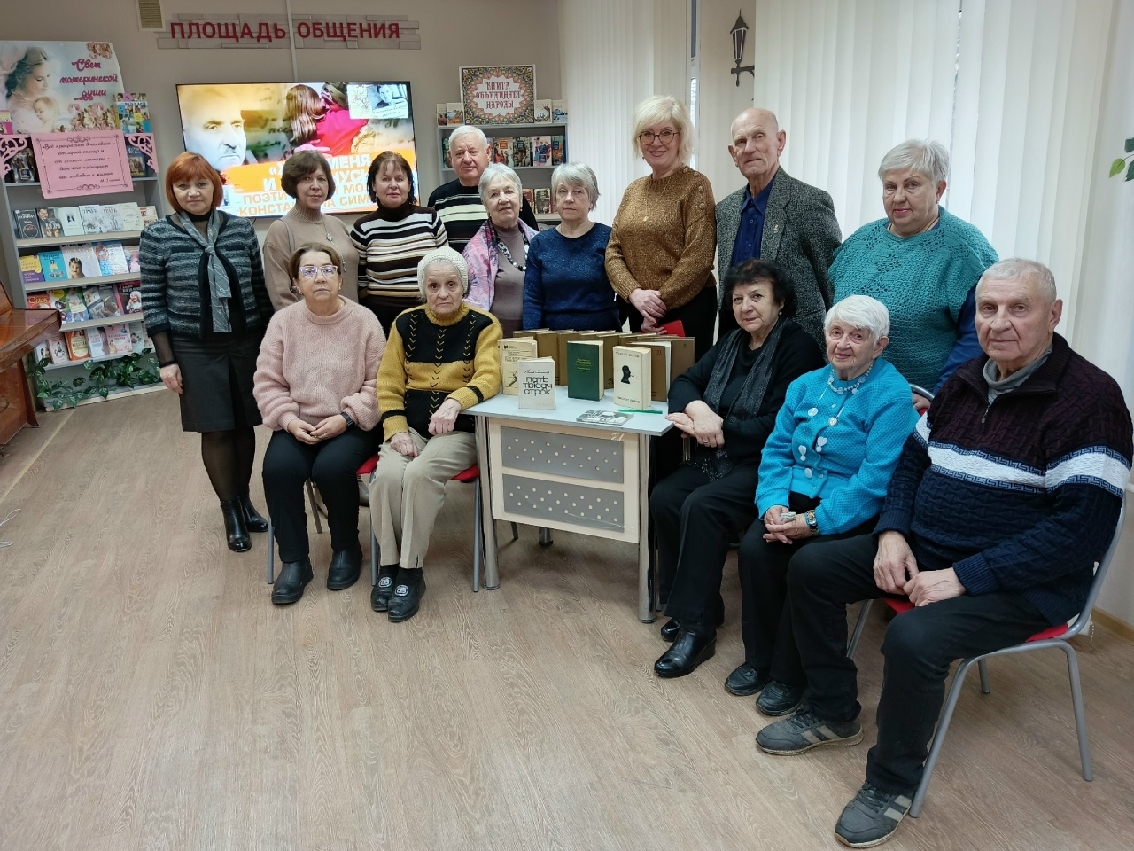 Поэтическое размышление «Жди меня» – поэтическая молитва Константина Симонова»